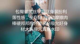 四川大眼睛可爱美女【赵X燕】不健康私拍流出，生活照如此高傲美丽，私生活极度反差