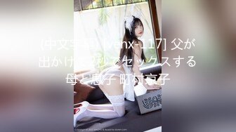 【新片速遞】海角社区泡良大神健身教练❤️国庆假期约炮服装店气质少妇老板娘高潮时夹的太紧没忍住内射了，由于不是安全期被骂了一顿