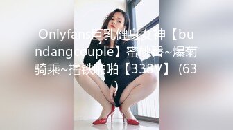 最新超强叔嫂乱L极品瑜伽嫂子3-情趣网袜后入乳交内射