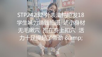 公厕捡到别人女友 梁佳芯