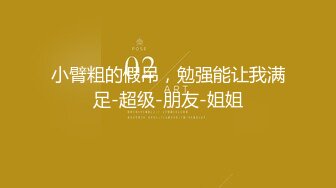 骚学姐需求好大无套让学弟尽情洩慾-趁爸妈不在约学弟来家裡无套抽插 奶子最近变好大涨涨的 需求也变好大都吃不饱求人灭火