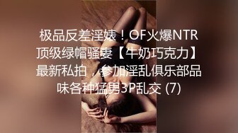 《极品CP魔手外购》美女如云餐饮店大神躲藏女厕逼脸同框偸拍数位小姐姐方便，被一个美女发现翻车了还好没有推门吓尿了 (13)