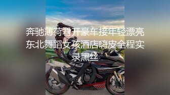 无水印12/11 极致凌辱绳绑银行女OL脱掉丁字裤翘起美腿后入猛怼VIP1196