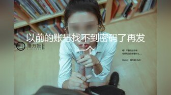 ⚫️⚫️真实反差小母狗！土豪重金定制，发育丰满青春大学生小骚女【刘佳琳】不雅露脸自摸啪啪私拍视图