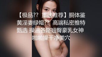 PANS 内部视频流出美模【果汁+小白】宾馆露三点大胆绳艺私拍 摄影师咸猪手对话是亮点