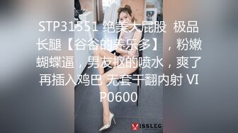  時尚大奶美少婦獨愛大叔,小公園勾引施工隊大叔,站立後入啪啪,小騷貨被撐滿了