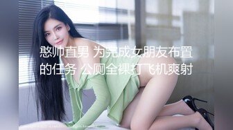 憨帅直男 为完成女朋友布置的任务 公厕全裸打飞机爽射