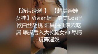 【新片速遞】  YC商场抄底齐逼白裙黄发小美妞❤️蕾丝黑窄内遮盖不住肥臀和深沟