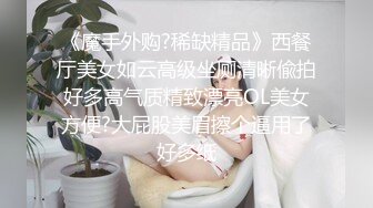 【蜜桃老师】杭州女教师 ! 身材高挑 坚挺雪白巨乳上下抖动~无毛嫩穴 掰穴自慰特写~撸爆! (3)