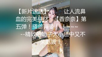 ★☆嫖妓大神★☆【天牛哥】高级会所重金体验镇店头牌佳丽~推油撸鸡巴口嗨手法堪称一绝~看着就TM的爽歪歪~好想体验一下