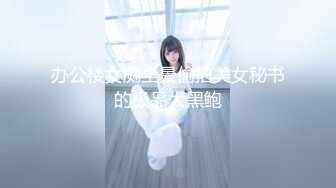 国产AV 精东影业 JDMY016 密友 EP16