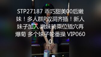 【超顶❤️推特大神】约啪各种女神VIP群付费流出《黑椒盖饭》爆艹调教美少女 神仙性生活尽情抽射【66V】 (46)