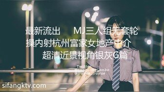 新人蛇精臉美女激情大秀,黑絲誘惑,口含矽膠假J8誘惑十足