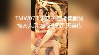 最新W4B精彩作品极品美少女嫩模阳光明媚落地窗前椅子上销魂自摸