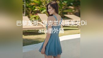 【天黑就回家】22岁美女宿舍自拍，掰开两瓣阴唇，白浆都拉丝了，看着清纯可人，玉体今晚专属于你