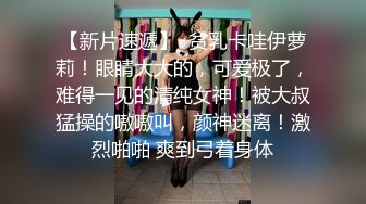 山东东营妹子很爽的后入