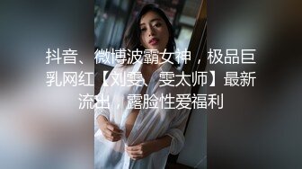   刚结婚的小少妇出轨情人自拍外流，精液颜射