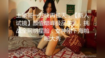 FLIXKO-MFK0074 麻豆传媒 被舌头玩晕的邻家女