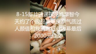 肤白貌美奶大臀圆的极品熟女好姐风骚艳舞第2季 (7)