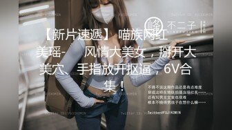 SWAG 客房服务误闯直接变成3P两男一女全程各种狂操性交！被干到疯狂求饶要坏掉了   Princessdolly