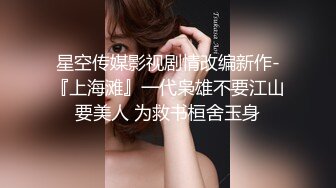 极品00后美女嫩模【奶瓶】推特反差自拍福利~盛世美颜配诱惑花蝴蝶纹身很屌的样