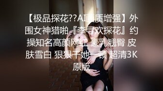 小骚逼一边被操一边舔乳头