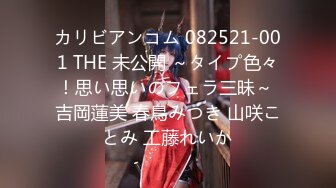 【新片速遞】【情趣模特探花】19岁四川小妹子，深夜相约酒店啪啪，乖巧听话随意操，呻吟不断享受其中！