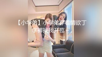 “老公别射我还要啊啊”这样的三骚逼少妇【第一部】