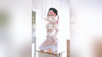 高铁极品坑闺蜜抄底！都是颜值不错的小姐姐们[4K超清无水原版] (4)