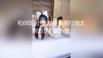 【超人探花】约操丰满外围妹，黑丝大屁股操的舒服，镜头前吃大屌，骑乘位肥臀猛砸，搞了两炮