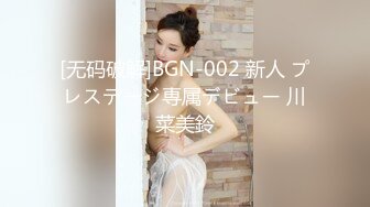 【新片速遞】名门夜宴CD系列偷拍美女裙底风光不知火旗袍cos吊带白丝性感骚丁当男友面C