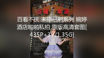 疯狂3P爆操骚浪丝袜淫妻,完美露脸(VIP)