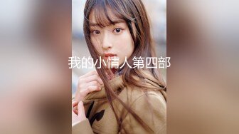 淫女绿妻鬼父乱伦【家有爱女初长成】 被白虎小女儿开着车口，在野外车震她！全程对白叫爸爸很大声