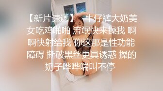 超顶颜值女神！外站华语超极品混血御姐神仙姿色全裸精油无毛美鲍