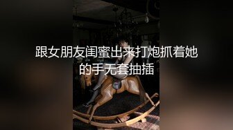 迷人诱惑黑色连衣裙人妖舞动身材玩性感勾引骚妇相互爱抚接吻蹲下吃屌和猛男玩激情3P爱爱