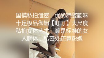 调摄像头露老婆大奶