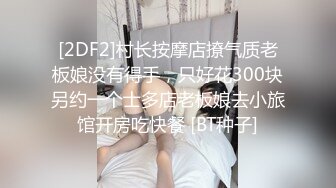  80多斤妹子月月嗷洗完澡和炮友操逼，多毛骚穴自摸，抓起大屌舔弄，主动骑乘一上一下