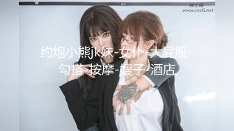 【新片速遞】【超美颜值❤️美艳女神】秀人网极品嫩模『唐安琪』透视装脱衣诱惑 玩弄乳头 摸屁股缝 淫荡欠操 高清720P版 