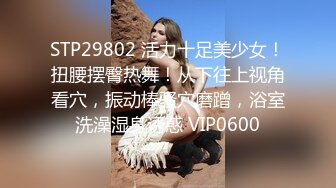 极品清纯女高】颖宝宝 高颜值精致JK美少女 做福利姬被老师发现 肉棒教育爆艹小穴 超爽榨精爆射