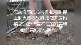 ✿绿帽淫妻✿让老婆穿好白丝给领导 无套内射还要添干净，被操得淫相毕露 自己握着小骚脚 让自己逼门打开 迎接鸡巴的冲击