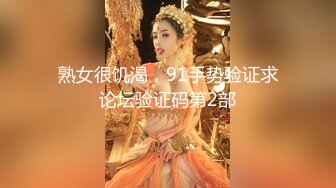 【山鸡探花】风骚小少妇，酒店深夜来相会，掰开双腿鲍鱼展露，一通狂舔娇喘声声