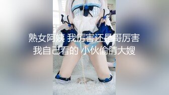 【新片速遞】 ✿网红女神✿ 最新超人气爆乳貌美少女▌小桃酱▌性爱道具大挑战 乳夹跳蛋AV棒齐上阵 肉棒狂刺淫浆泛滥内射浓汁[1.13G/MP4/22:23]