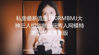 超顶级NTR绿帽人妻，极品白皙韵味美少妇【北方有佳人】私拍，邀约各界成功男士3P单挑无套BB肏肿，刷锅狠人原版2K画质 (5)