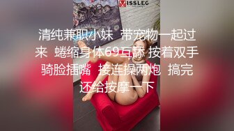 反差辣妈，全职良家少妇厨房给女儿做午饭，短裙下塞着跳蛋，女儿天真的和妈妈聊学校事