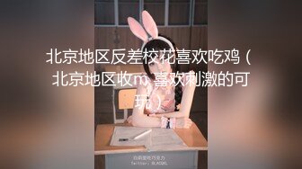 大神经典【午夜探花】外围女神深夜来访 花式玩弄狂插高潮