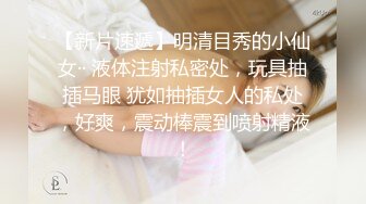 舞蹈女神~全裸骚舞【缇百万】~掰穴柔逼自慰【 (31)