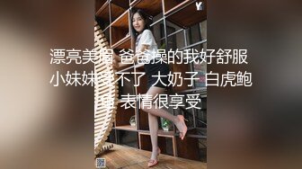 麻豆TV國產初代女優吳夢夢拍攝第壹現場在線走訪,第三視角觀看拍片整個過程,介紹姐妹劇情