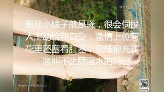 麻豆传媒TT-007超短裙长腿黑丝女上司