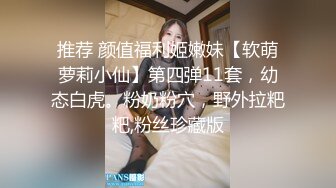 带你体验绿奴巅峰 找猛男来操自己的黑丝娇妻 无套直接插入操完老公舔逼