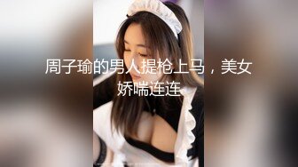 -极品美乳京都大四学妹『你的可儿』勾引哥哥朋友无套啪啪 后入内射